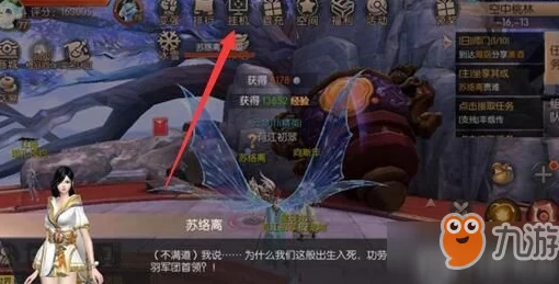 九州天空城3D游戏攻略：宠物选择推荐指南，新手必看！选什么宠物好最全解析