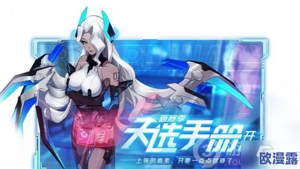 非人学园天选模式玩法攻略：掌握关键技巧，全力保护天选之人致胜秘籍