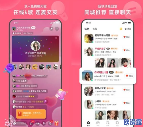 免费毛片app引发热议用户纷纷下载体验新功能并分享使用心得成为社交平台热门话题