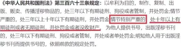 日本视频www色引发热议网友纷纷讨论其内容与影响力同时也关注相关法律法规的完善与执行