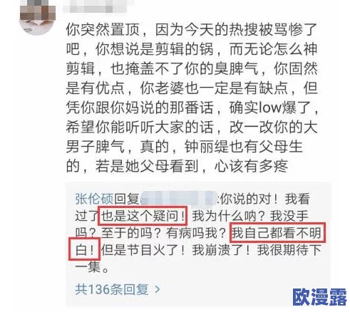 夫妻精品视频最新进展消息：该系列视频因涉及隐私问题引发广泛讨论，相关平台已开始加强内容审核与管理措施