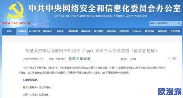 夫妻精品视频最新进展消息：该系列视频因涉及隐私问题引发广泛讨论，相关平台已开始加强内容审核与管理措施