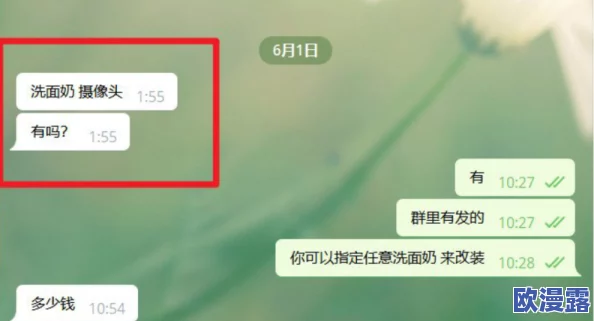 夫妻精品视频最新进展消息：该系列视频因涉及隐私问题引发广泛讨论，相关平台已开始加强内容审核与管理措施