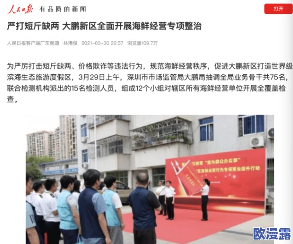 中文字幕乱码一区三区免费：最新动态显示该区域的内容更新频繁，用户体验持续优化，吸引了更多观众关注