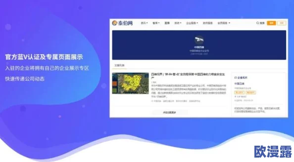 久草在线视频福利资源站，内容丰富多样，满足了我对视频的各种需求，非常好用！