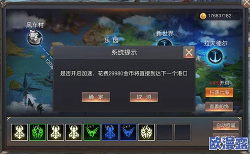 神谕大陆全面解析：快速提升战力必备技巧与详细攻略指南