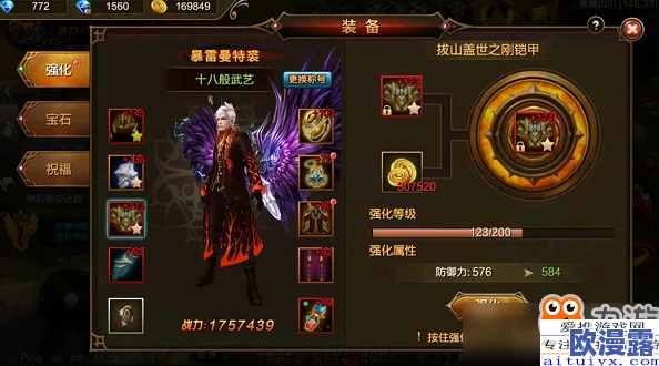 神谕大陆全面解析：快速提升战力必备技巧与详细攻略指南