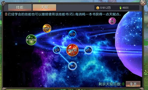 神谕大陆全面解析：快速提升战力必备技巧与详细攻略指南