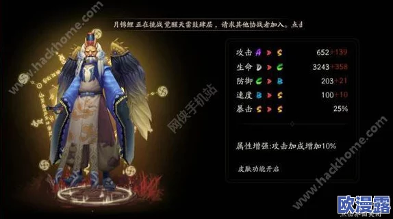 阴阳师手游深度攻略：悬赏封印大天狗高效击杀地点全面解析