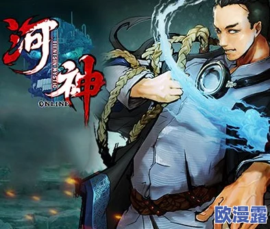 河神手游深度解析：哪个职业最厉害？最强职业选择推荐指南