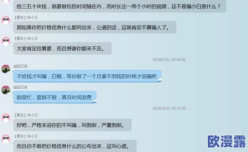 AV毛片在线看网友认为该平台提供了丰富的内容选择和良好的观看体验，但也有用户对隐私安全表示担忧