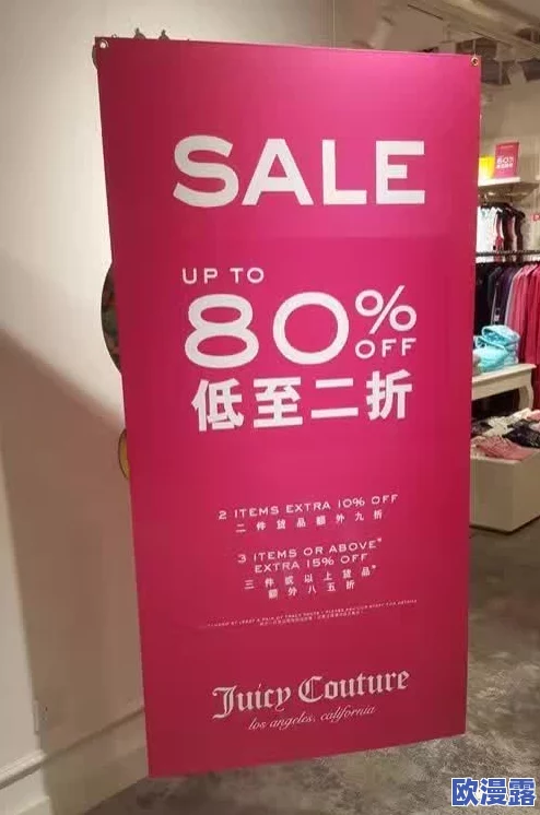 99精品欧美惊爆特惠来袭限时折扣全场商品低至五折快来抢购心仪好物不容错过
