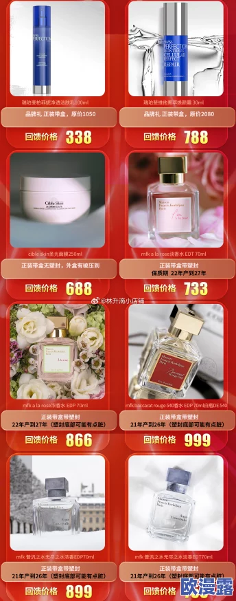 99精品欧美惊爆特惠来袭限时折扣全场商品低至五折快来抢购心仪好物不容错过