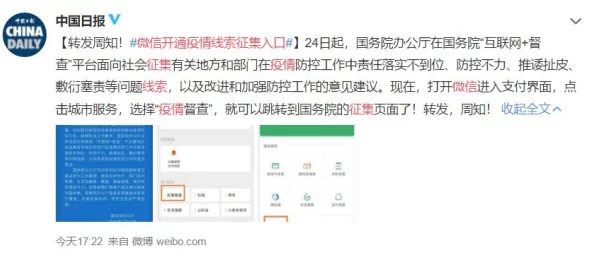 91色网站，内容丰富多样，但有些资源需要注意版权问题，使用时需谨慎