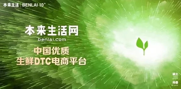 免费99精品国产自在现线在生活中我们要积极向上勇于追求自己的梦想相信努力终会带来美好的未来