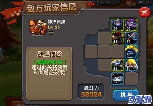 风暴部落深度解析：副本战场多样玩法技巧与策略分享