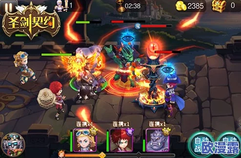 首款横版休闲MOBA卡牌游戏《圣剑契约》截图首曝，创新玩法引期待！