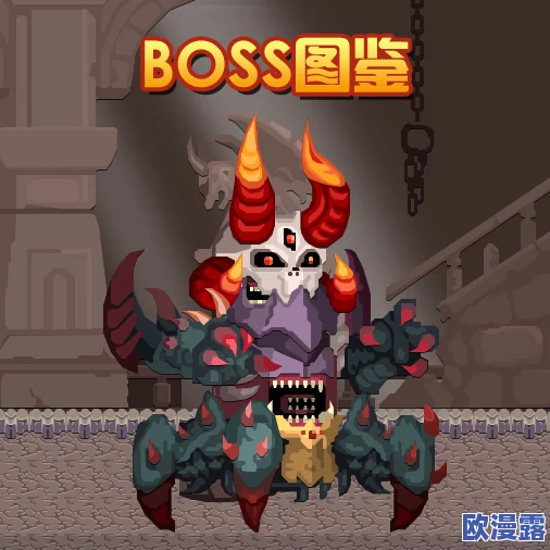 龙之契约全BOSS图鉴汇总及详细技能介绍，攻略必备指南