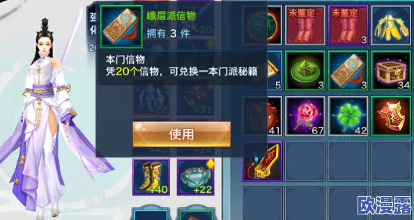 剑侠情缘手游全面解析：门派信物高效获取方式与攻略介绍