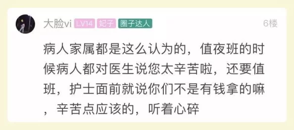 边摸边吃奶下面做很爽爽最新进展消息近日引发广泛关注相关讨论持续升温各方观点交锋激烈期待后续发展动态