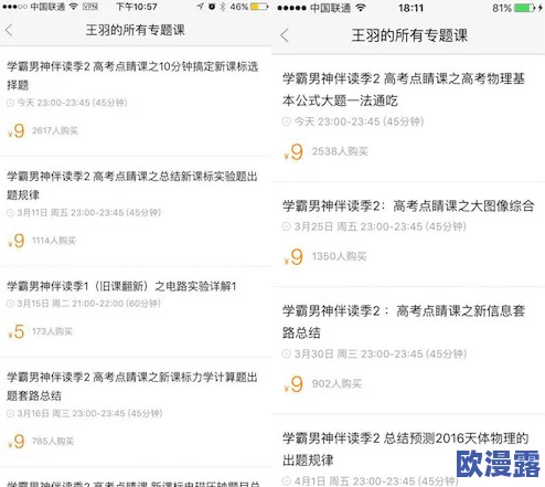 三级国产女主播在线观看：最新动态与热门推荐，带你了解当下最受欢迎的直播平台和主播信息！