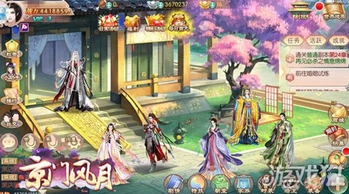 京门风月手游国庆新版本震撼首爆，全新官品玩法引领古风潮流来袭！