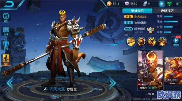王者荣耀S10赛季攻略：六大职业四五级通用铭文搭配详解，铭文选择至关重要
