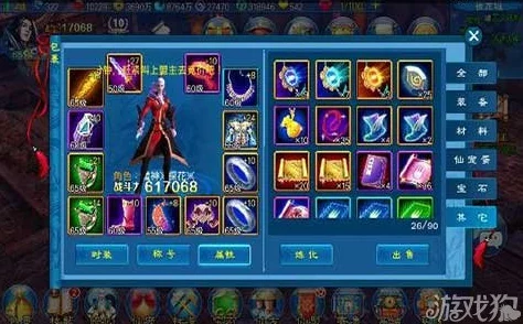 苍穹之剑2宠物洗髓深度攻略：揭秘如何操作才能提升宠物变异几率