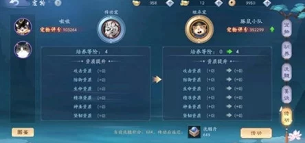 苍穹之剑2宠物洗髓深度攻略：揭秘如何操作才能提升宠物变异几率