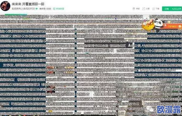 污视频免费观看网站近日被曝出多位知名主播参与其中引发热议网友纷纷讨论其背后的故事和影响力究竟如何