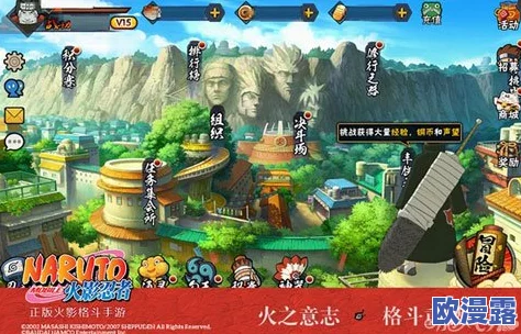 火影忍者手游深度解析：晓组织成员绝技技能猜想与战斗应用探讨