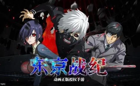 东京战纪充值活动详解：领取规则及200%充值返还发放全面说明