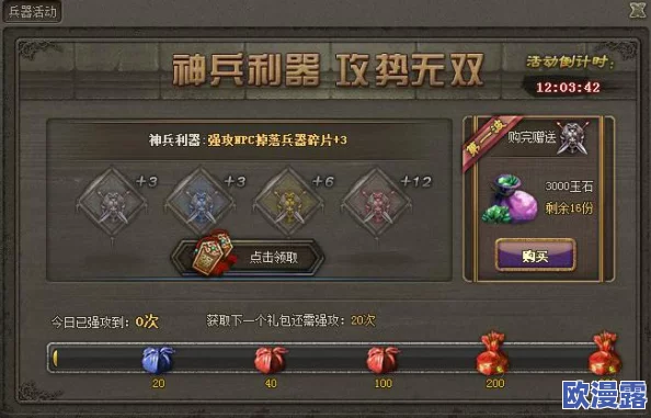 《青云诀》8月7日新服活动攻略：全面解析如何高效获取红色武器