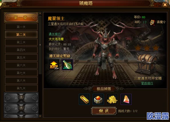 《青云诀》8月7日新服活动攻略：全面解析如何高效获取红色武器