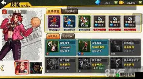 街篮手游中锋C职业定位详解及技能强化与训练营加点攻略
