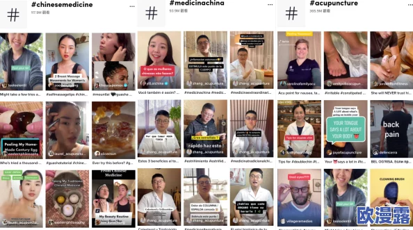 野外一级毛片：近日一段视频在社交媒体上疯传，内容涉及一对情侣在野外的亲密行为，引发网友热议和调侃