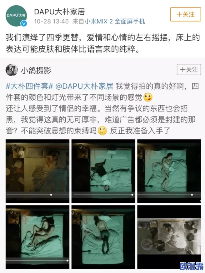野外一级毛片：近日一段视频在社交媒体上疯传，内容涉及一对情侣在野外的亲密行为，引发网友热议和调侃