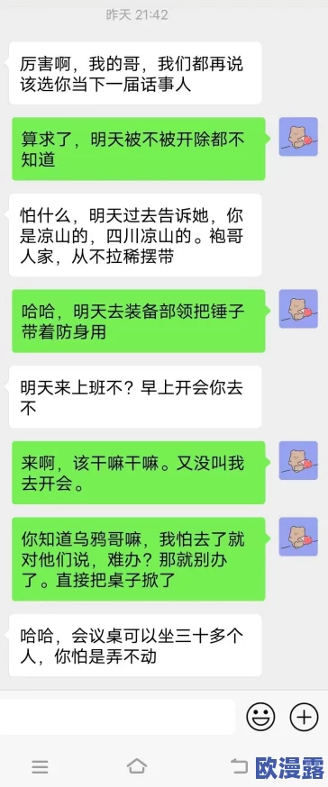 被强行插入最新进展消息显示相关部门已介入调查并对事件进行全面审查以确保受害者权益得到保护
