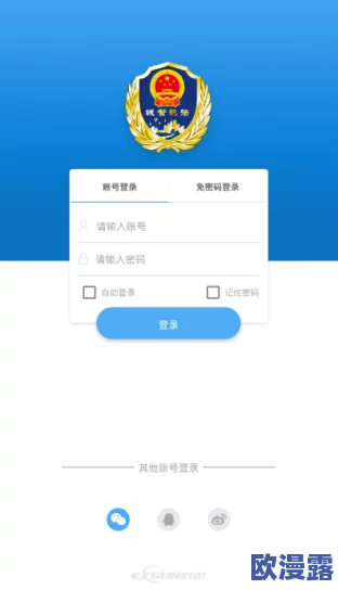 黄色软件应用最新进展消息：监管部门加大打击力度多款违规应用被下架并处以高额罚款