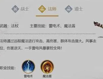 五行天手游近战法师问水横空出世，砍人新潮流颠覆传统法术战斗理念！