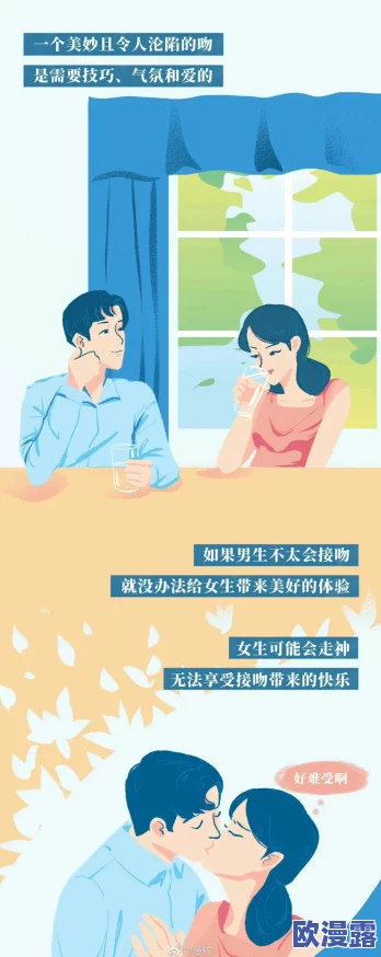 被按到浴室做到腿软的漫画最新进展消息：该漫画在社交媒体上引发热议，粉丝们纷纷讨论剧情发展和角色关系，期待后续更新