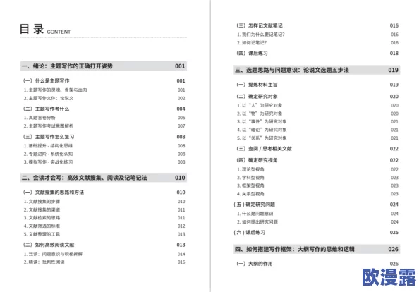 色狗快播最新进展消息：近日该平台因涉嫌传播不良信息被多地监管部门查处并关闭相关服务，用户数据也面临清理