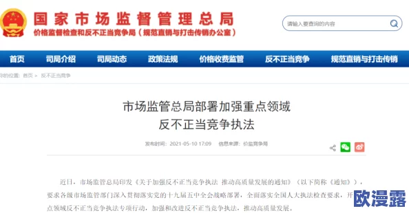 色狗快播最新进展消息：近日该平台因涉嫌传播不良信息被多地监管部门查处并关闭相关服务，用户数据也面临清理