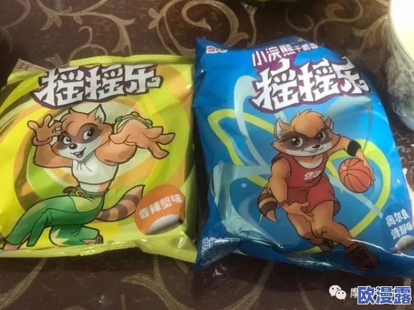 狠狠色噜噜狠狠狠四色米奇在追求梦想的道路上勇往直前无畏艰难让我们一起努力创造美好未来传递正能量