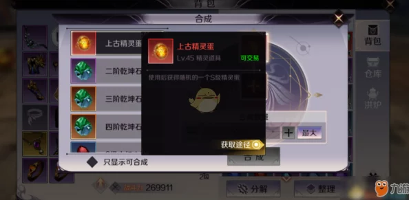 CF手游：杀敌数再创新高，也不及一次完美策略下的成功突围战绩耀眼