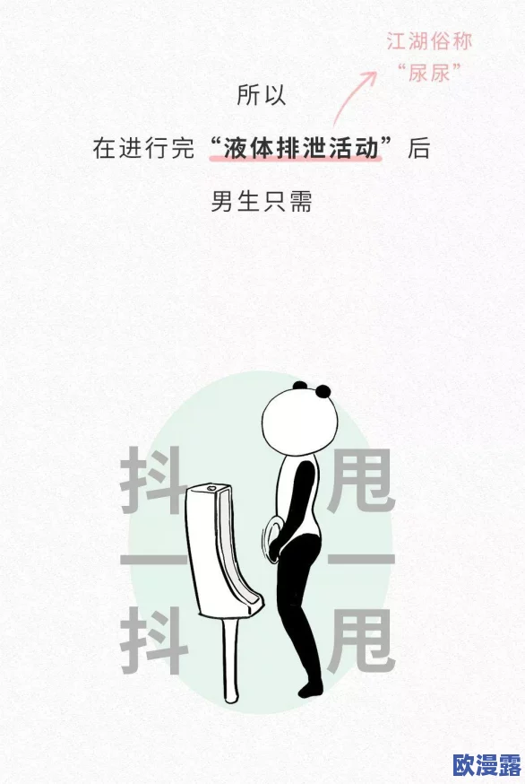 岳好紧好湿夹太紧了好爽在线在生活中我们要保持积极向上的态度勇敢面对挑战不断追求自己的梦想和目标