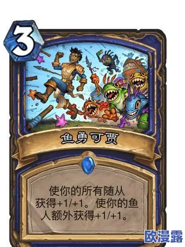 炉石传说VS周报深度解析：青海萨强势回归，再占榜首展现独孤求败之姿