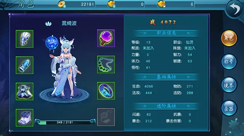绝世武神噬天手游深度解析：翅膀进阶玩法全攻略与技巧介绍