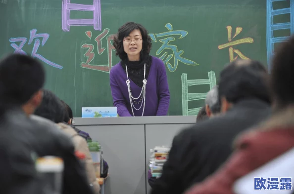 英语老师没戴罩子捏了一节课视频引发热议网友质疑教师防疫意识是否到位呼吁加强校园健康安全措施