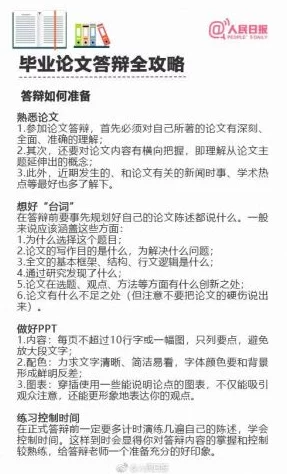抽打女仆的白嫩屁股的作文网友认为这种题材不适合传播，容易引发误解和争议，应更加关注健康向上的内容